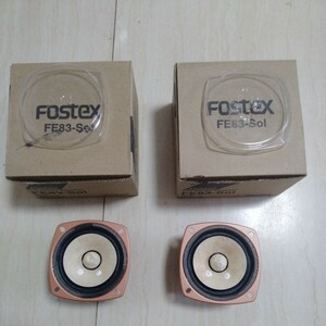 FOSTEX　FE83-Sol　ペア