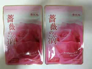 2個　リフレ 薔薇の滴 62粒入 気になる口臭を甘く優雅な薔薇の香りに。高級天然ダマスクローズオイル100%。美容に嬉しいビタミンEも配合。