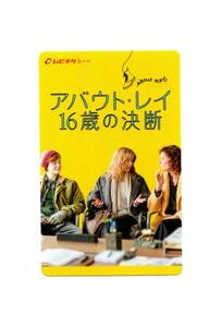 2018　映画半券『アバウト・レイ 16歳の決断』ムビチケ/使用済み/美品/エル・ファニング/スーザン・サランドン・ナオミ・ワッツ