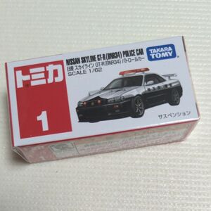 トミカ　日産 スカイライン GT-R パトロールカー　パトカー　No1 警察