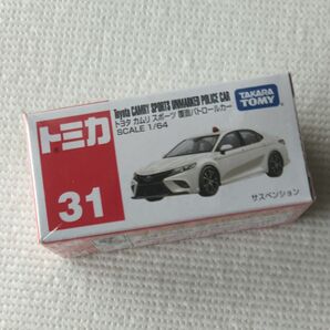 トミカ　カムリ　スポーツ　覆面パトカー　No31 パトロールカー