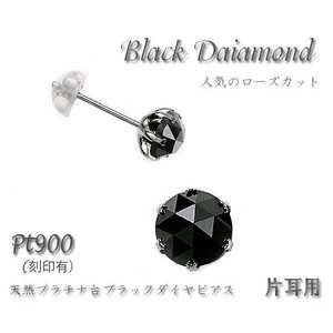  one-side ear for natural black diamond Monde earrings 0.25CT pt900 platinum case attaching made in Japan free shipping * one-side ear earrings birthday memory day 