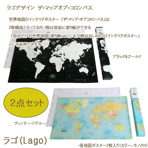 *2 kind set * world map coating .ver.lago design coating . The * map *ob cologne bus Vintage blue & monochrome color in box 