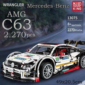 1円新品 レゴ互換品 メルセデスベンツ AMG C63 デザイン ブロック 2,270ピース 49x20.5cm Mercedes-Benz 車おもちゃの画像1