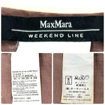 マックスマーラ ウィークエンド ライン MAX MARA WEEKEND LINE ワンピース ベルト リボン 38 M 茶 ブラウン 昭和レトロ_画像8