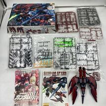 k349 ガンプラ MG ウイングガンダム セイバーガンダム ガンダムエピオン インフィニットジャスティスガンダム 組み立て済み プラモ 中古_画像9