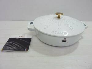 CV5571ta 展示品 未使用 staub ストウブ ブレイザー・ソテーパン スノーフレイク ホワイト 1027858 24cm 2.4L 鋳物 ホーロー鍋 両手鍋