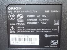 N7553tb 1円セール 通電のみ ORION/オリオン スマートディスプレイ 24V型 SLHD241 23年製 チューナーレス AndroidTV_画像4