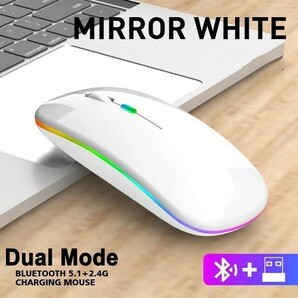 充電式 Bluetooth 2.4g usbワイヤレスマウス MIRROR WHITE