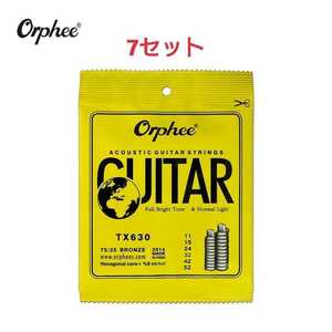 Orphee アコースティック弦 11-52 7セット