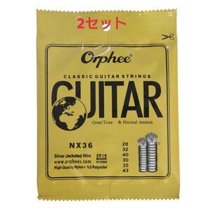 Orpee Classic Guitar String Нормальное напряжение 28-43 2 Set