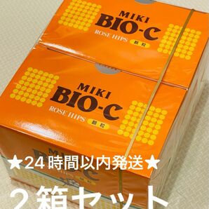 【新品未開封】ミキプルーン バイオC MIKI BIO-C 40包 ×2箱