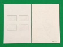 稀な高品質/お買得！/吉野熊野国立公園/タトウ付き/小型シート/第1次国立公園/NH/極上美品/シミ無/シワ無/1949年/カタ価6,500円/No.191_画像2