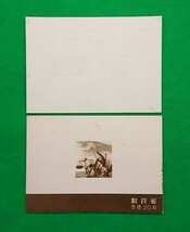 伊勢志摩国立公園/タトゥ付/小型シート/1953年/お値段以上！/お買い得！/美品/ヒンジ無/シワ無/フレッシュ/経年焼無/No.15_画像3