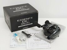 [11A-63-074-1] リール SHIMANO シマノ '20 EXSENCE エクスセンス DC SS HG LEFT 外箱+袋+説明書 美品 中古_画像1