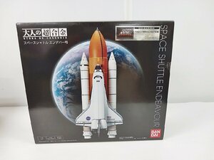 [B5D-63-068-3] Bandai Bandai's Chogokin Space Space Space Space Shuttle Endeavour Непрерывные ограниченные преимущества были открыты.
