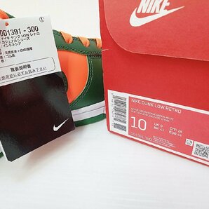 [16A-63-102-1] ◎未使用品 NIKE ナイキ DUNK LOW RETRO ゴージグリーン アンド トータル オレンジ DD1391-300 黒タグ付き サイズ28.0cmの画像10