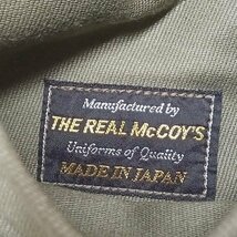 [12B-63-092-2]THE REAL McCOY'S　リアルマッコイズ　U.S.N. A-2 DECK TROUSERS　サイズL_画像9