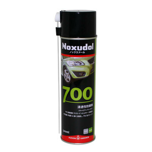 【即納】Noxudol ノックスドール 700 エアゾール（ノズル付） 500ml 車 防錆 防錆剤 錆止め スプレー ロングスプレー付き カー用品