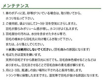 石塚羽毛 日本製 ニワトリ毛ばたき 650mm K10 全長 650mm 羽根付 390mm グリップ長 200mm 車 ホコリ払い 塗装面_画像4