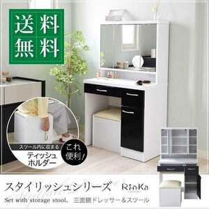 * free shipping * three surface mirror dresser mirror finish outlet attaching stylish series dresser & stool simple 