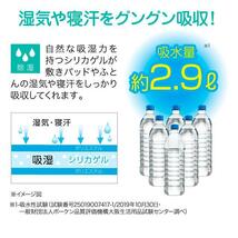 【即納】洗えるふとん除湿シート ブルー NEEDS ニーズ 約90×180cm シングル 湿気 寝汗 敷布団 敷きパッド 丸洗いOK_画像3