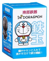 在庫あり 鉄玉子 南部鉄玉 ドラえもん TBN-1 鉄たまご 鉄分補給 OSK 鉄分摂取 黒豆の煮物 南部鉄器 鉄玉 母の日 ホワイトデー_画像4