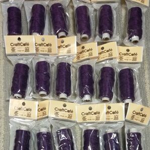 麻コード 亜麻 細 約20m ヘンプコードブレスレットラッピングねじり編みハンギングバスケット トーカイ
