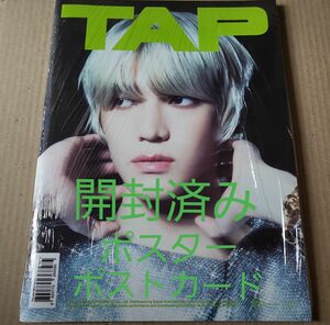 NCT 127　テヨン　ソロCD　TAP ポストカード　ポスター　タップ