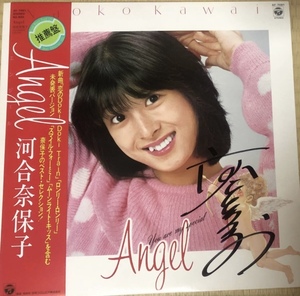 河合奈保子 ANGEL サイン付き LP