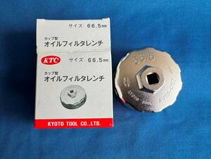 ★オイルフィルターレンチ　KTC　66.5ｍｍ　使用品