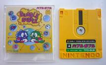 【初期動作確認済み】　任天堂 FC ファミコン ディスクシステム BUBBLE BOBBLE　バブルボブル_画像3