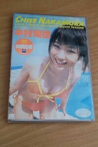 DVD 中村知世 「 知世白書 」