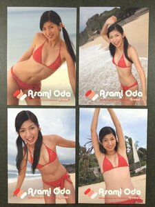 小田 あさ美　オフィシャル 2008　65・69・67・71　４枚セット　グラビア アイドル トレカ トレーディングカード