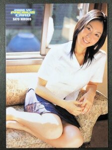 佐藤 寛子　ヤングチャンピオン 2006　018　グラビア アイドル トレカ トレーディングカード