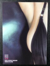 中島 史恵　HIT'S　Vol.2　RG78　セカンド　水着 グラビア アイドル トレカ トレーディングカード_画像2