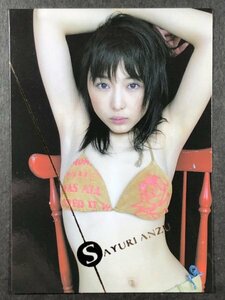 杏 さゆり　BOMB・ボム 2004　AS-09　スペシャル箔押しカード　グラビア アイドル トレカ トレーディングカード