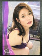 今野 杏南　Vol.３　RG18　水着 サード グラビア アイドル トレカ トレーディングカード_画像1