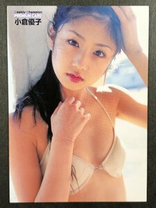 小倉 優子　週刊チャンピオンプレミアム 　036　水着 グラビア アイドル トレカ トレーディングカード ゆうこりん
