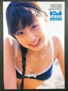 小倉 優子　BOMB・ボム 2006　018　水着 グラビア アイドル トレカ トレーディングカード