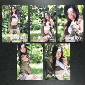 小田 あさ美　オフィシャル 2008　46～　５枚セット　グラビア アイドル トレカ トレーディングカード