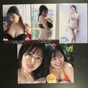 未梨 一花　ファースト　03・09・11・21・50　5枚セット グラビア アイドル トレカ トレーディングカード