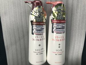 送料無料フルフルコラージュネクスト シャンプー&リンス 400ml