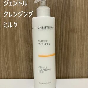 クリスティーナ フォーエバーヤング ジェントル クレンジング ミルク