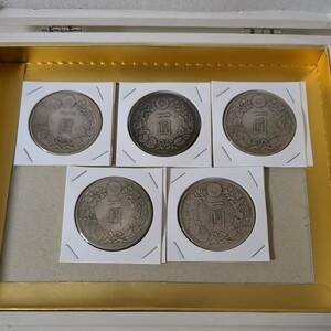 一圓銀貨　古銭　大日本　アンティークコレクションコイン　5枚セット　2