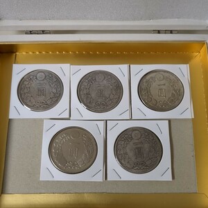 一圓銀貨 古銭 硬貨 アンティークコレクションコイン 5枚セット　3