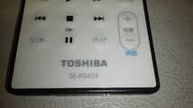 TOSHIBA DVDプレーヤー用 リモコン SE-R0459　発光信号確認済み_画像2