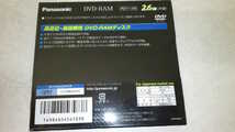 Panasonic DVD-RAM LM-DB26 5枚セット 未使用未開封品_画像6