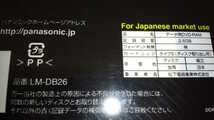 Panasonic DVD-RAM LM-DB26 5枚セット 未使用未開封品_画像7
