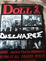 DOLL 2009年2月号No.258 Discharge ジャッキー・フォックス(ランナウェイズ)/奇形児/アレックス・コックス no fun at all runaways cracks _画像1